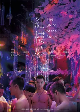 南方来信 高清电影免费在线观看