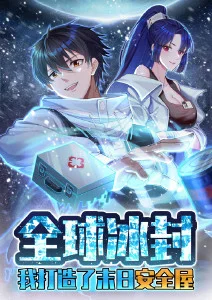 深海邮差 免费动漫网站新番在线观看